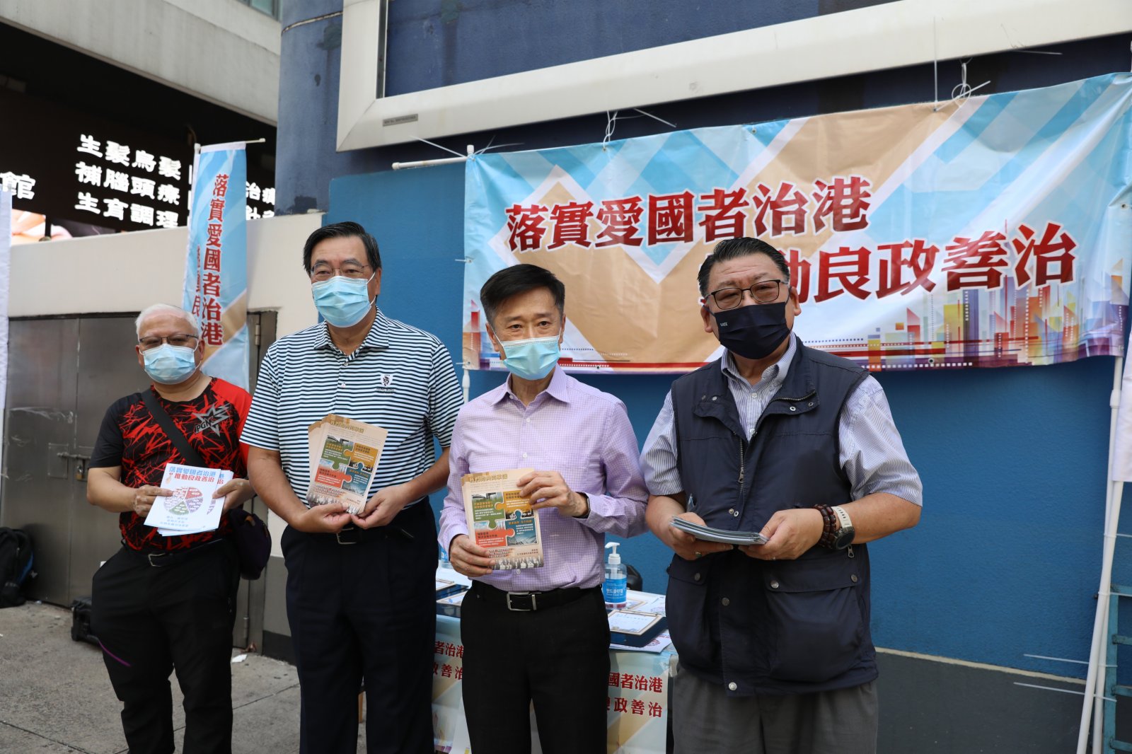 立法會主席梁君彥、旅遊界立法會議員姚思榮到油麻地站外街站派發宣傳單。 立法會主席梁君彥、旅遊界立法會議員姚思榮到油麻地站外街站派發宣傳單。