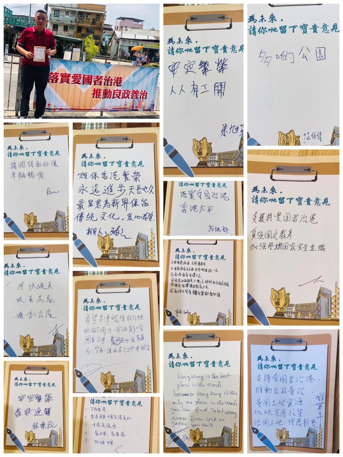 不少市民今日駐足並發表意見,更有人在留言板上留下寶貴意見。 不少市民今日駐足並發表意見,更有人在留言板上留下寶貴意見。
