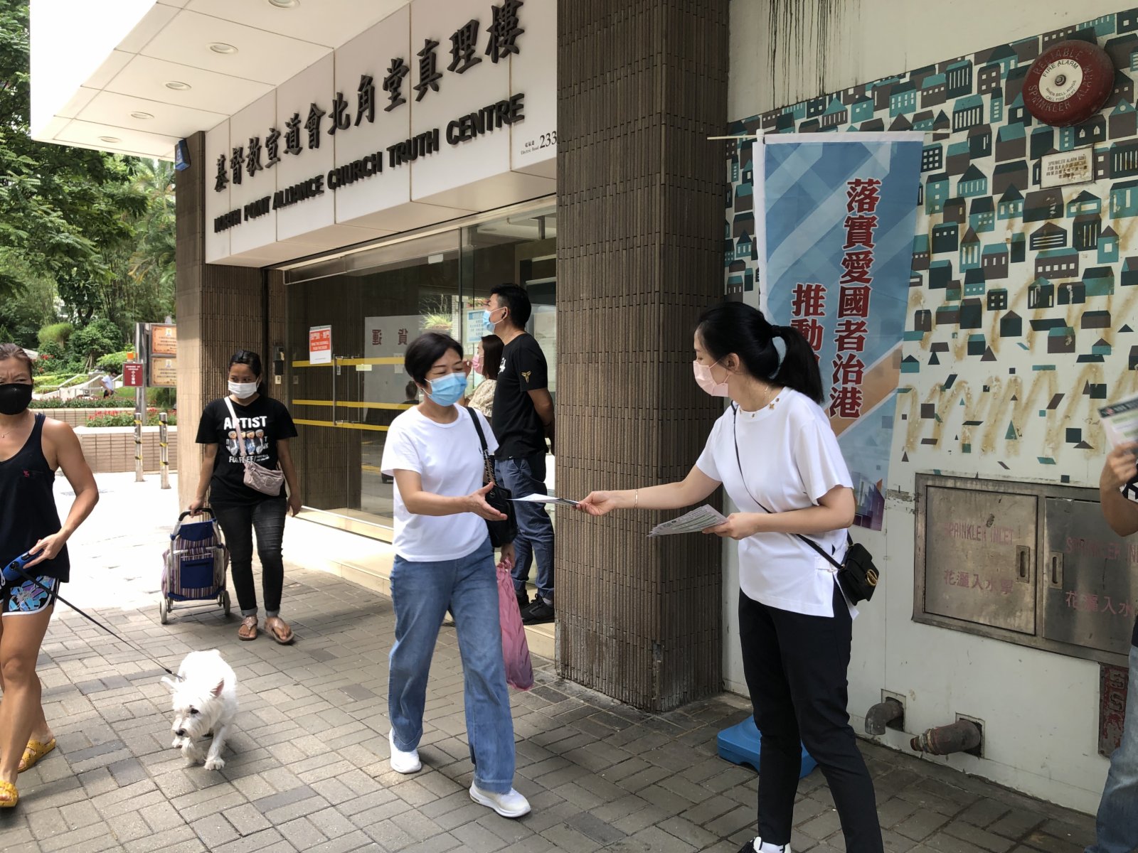 第五界別選委鄧宣宏雁在街站派傳單。 第五界別選委鄧宣宏雁在街站派傳單。
