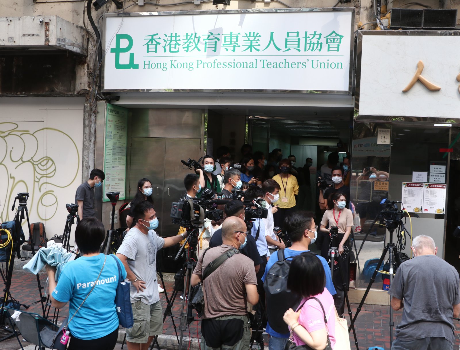 教协特别会员大会大比数通过解散决议