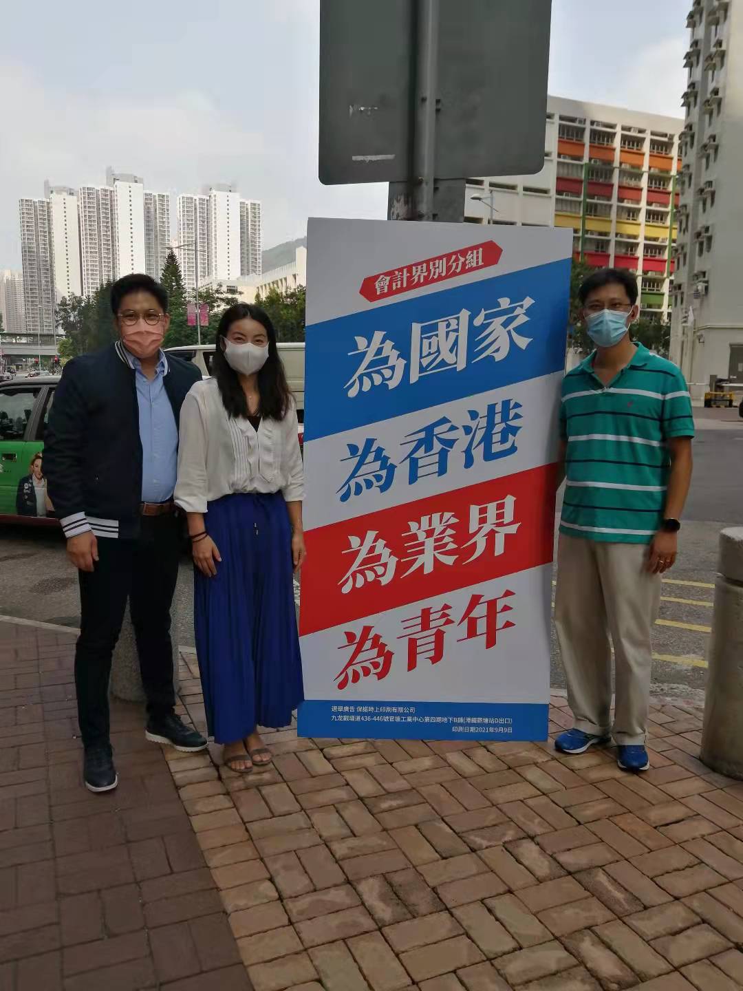 霍啟剛和郭晶晶在西貢街站向市民宣傳新選制,聆聽市民聲音。 霍啟剛和郭晶晶在西貢街站向市民宣傳新選制,聆聽市民聲音。