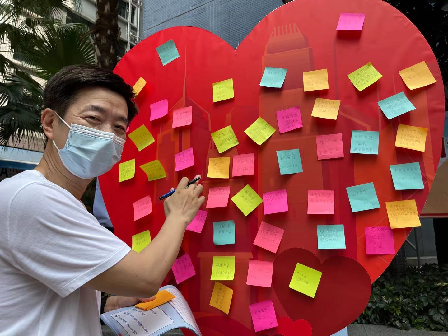 愛心卡貼滿了市民滿滿的心聲和支持。 愛心卡貼滿了市民滿滿的心聲和支持。