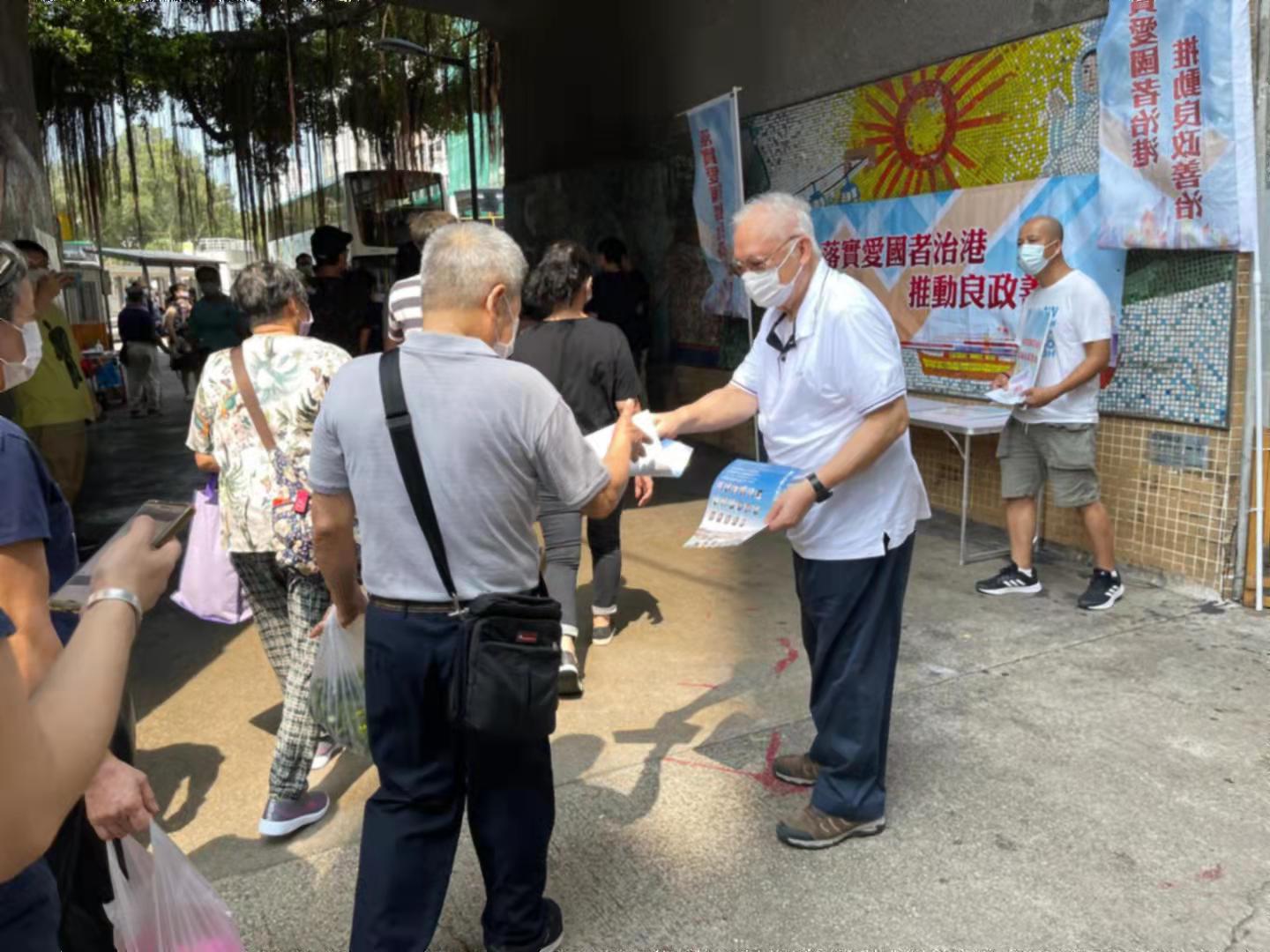 地產及建造界選委、合和實業主席胡應湘到街站派發單張。 地產及建造界選委、合和實業主席胡應湘到街站派發單張。