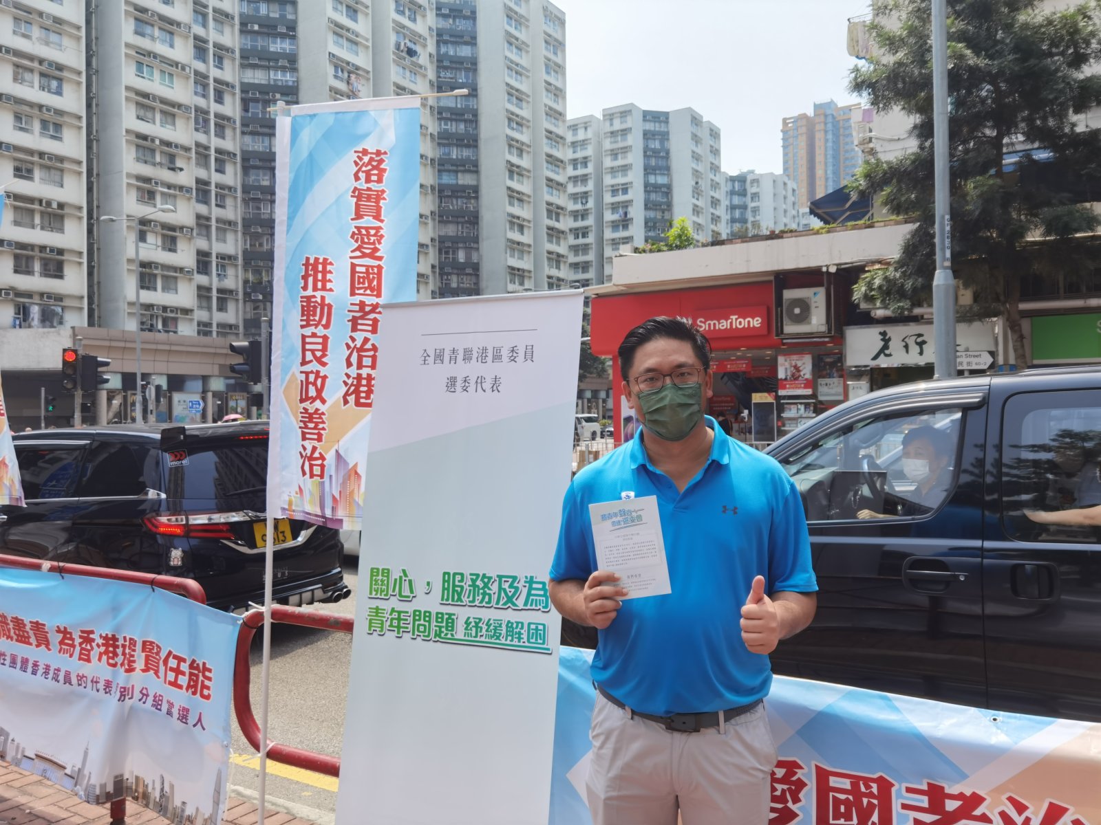 全國青聯副主席梁宏正在黃埔擺街站。 全國青聯副主席梁宏正在黃埔擺街站。