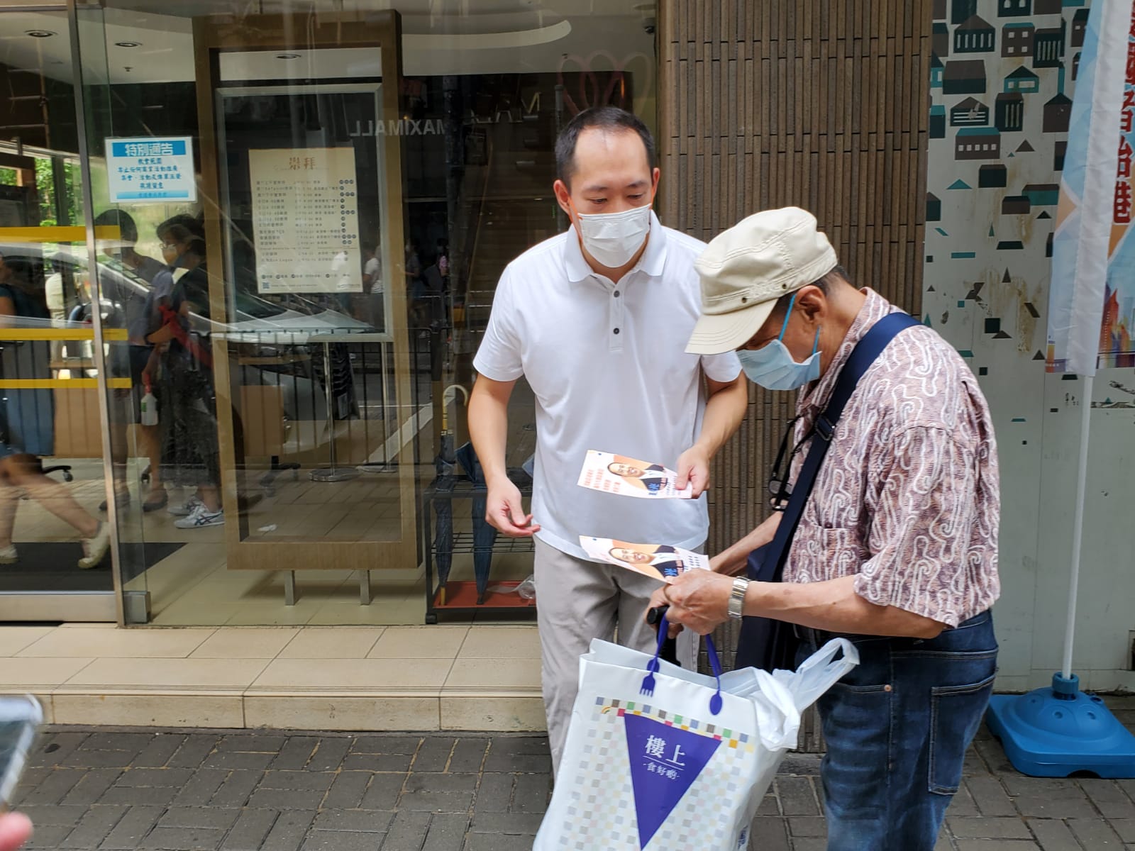 同鄉社團界黃永光選委今早繼續到社區與市民溝通,聆聽市民意見。 同鄉社團界黃永光選委今早繼續到社區與市民溝通,聆聽市民意見。