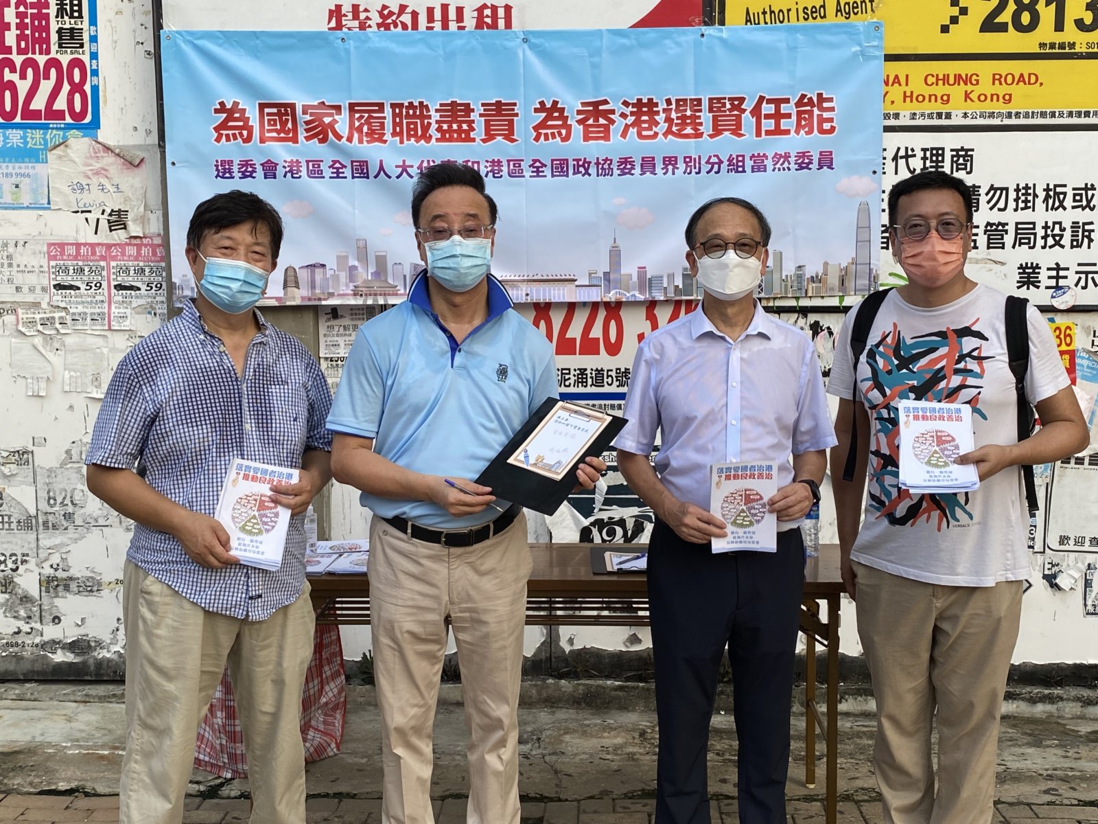 第五界別屠海鳴在跑馬地街站與市民溝通,聆聽市民意見。 第五界別屠海鳴在跑馬地街站與市民溝通,聆聽市民意見。