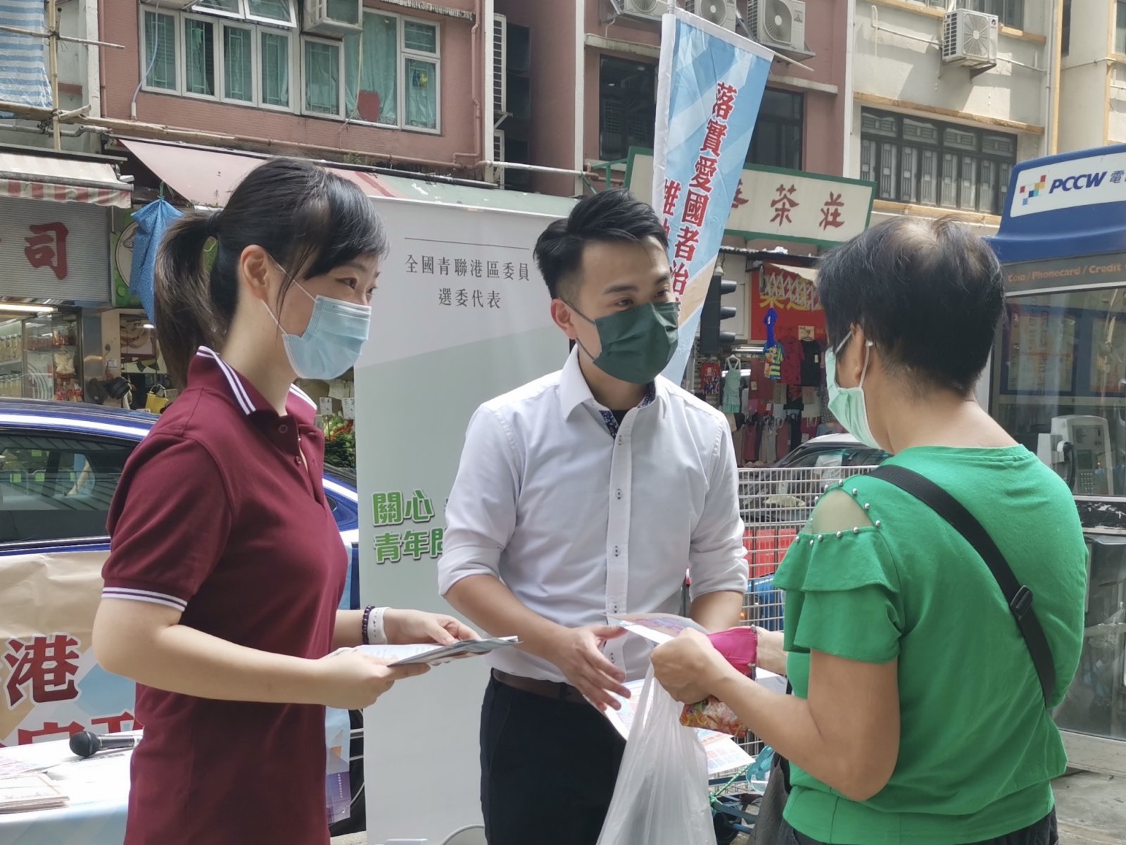 全國青聯港區委員黃芷淵和施永泰連續兩天在西環石塘咀街站派傳單。 全國青聯港區委員黃芷淵和施永泰連續兩天在西環石塘咀街站派傳單。