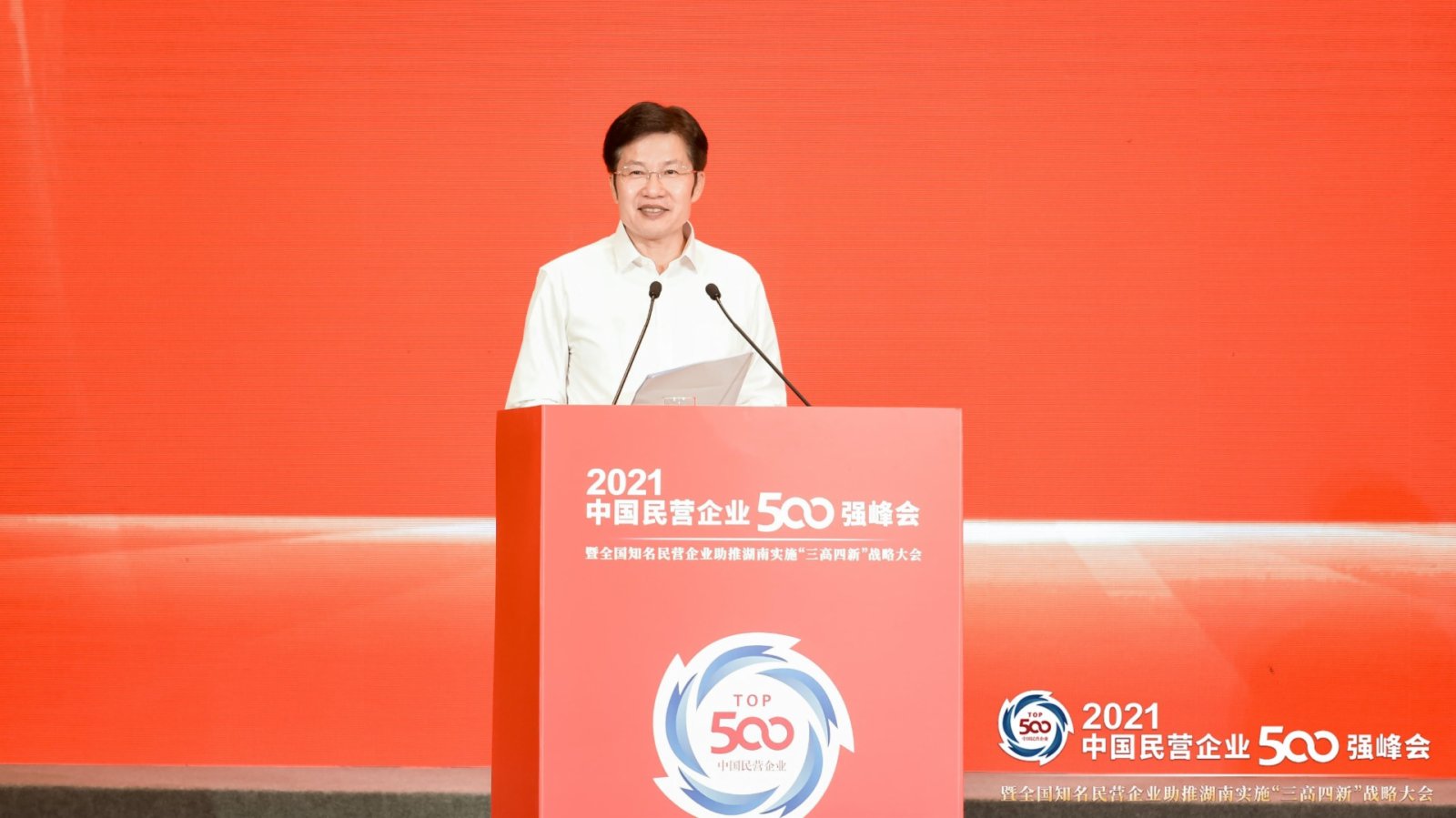 2021中國民企500強出爐 華為連續六年居首 - 神州 - 香港文匯網