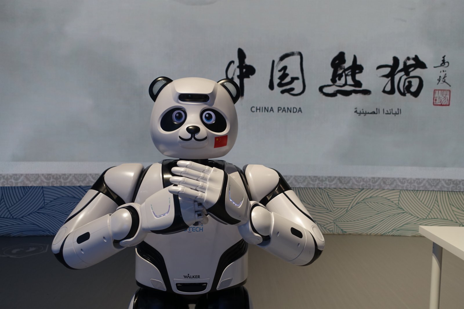 優必選公司的智能機器人優悠在迪拜世博會中國館迎接訪客。它在中國館提供導覽講解服務，還會表演太極、瑜伽、舞蹈等技能。（新華社）