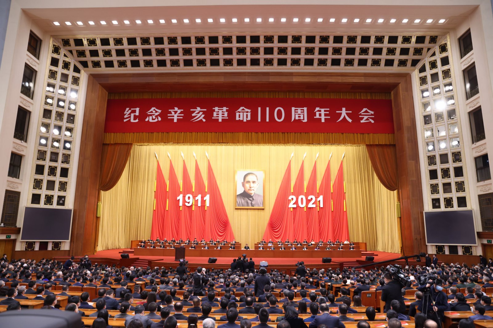 10月9日上午，紀念辛亥革命110周年大會在北京人民大會堂隆重舉行。 中新社