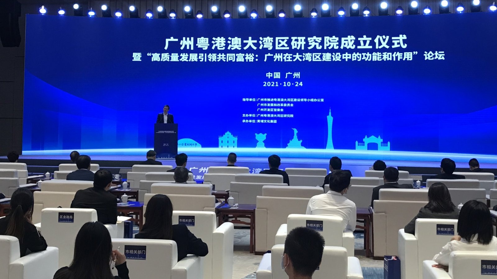 廣州粵港澳大灣區研究院 成立鄭永年 助推穗港澳融合 兩岸 香港文匯網