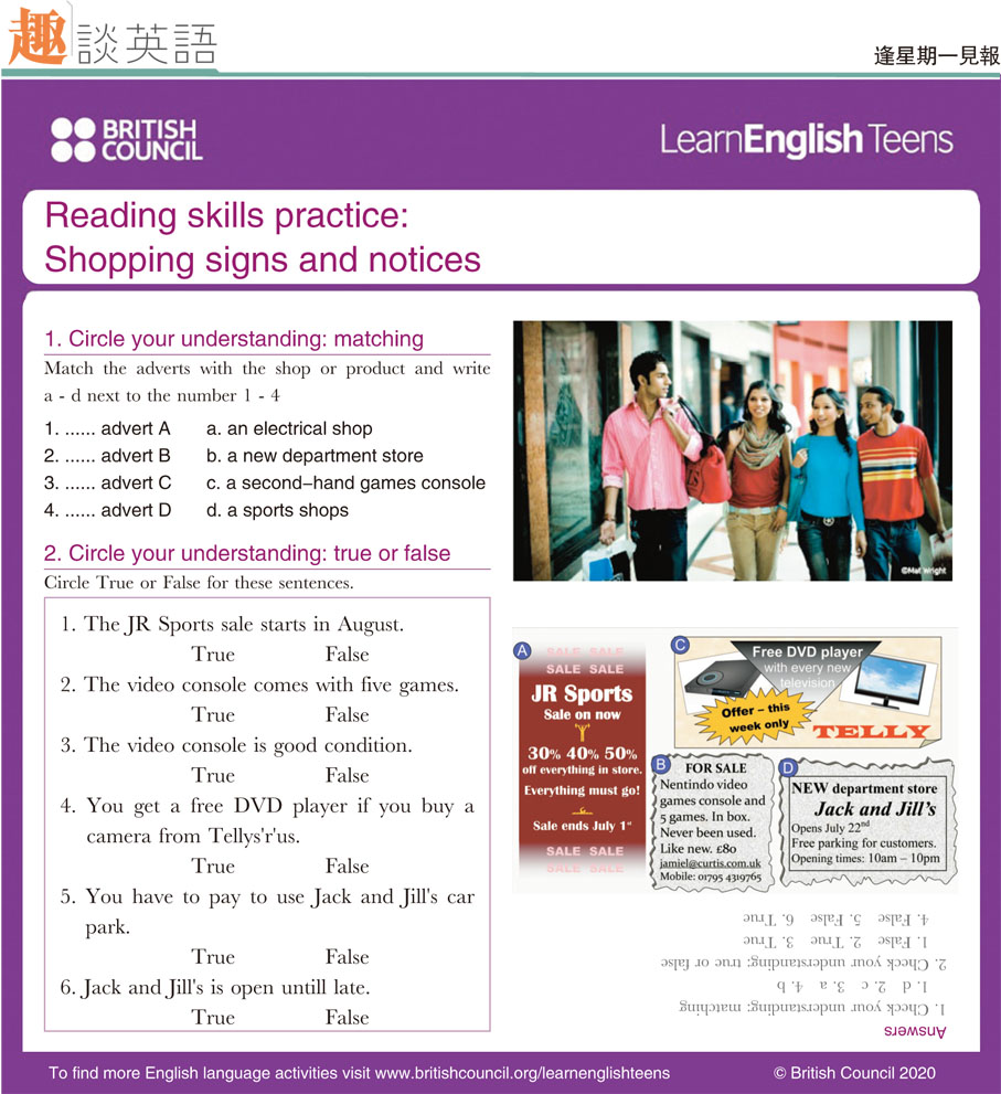 【趣談英語】Reading skills signs and notices 教育 香港文匯網