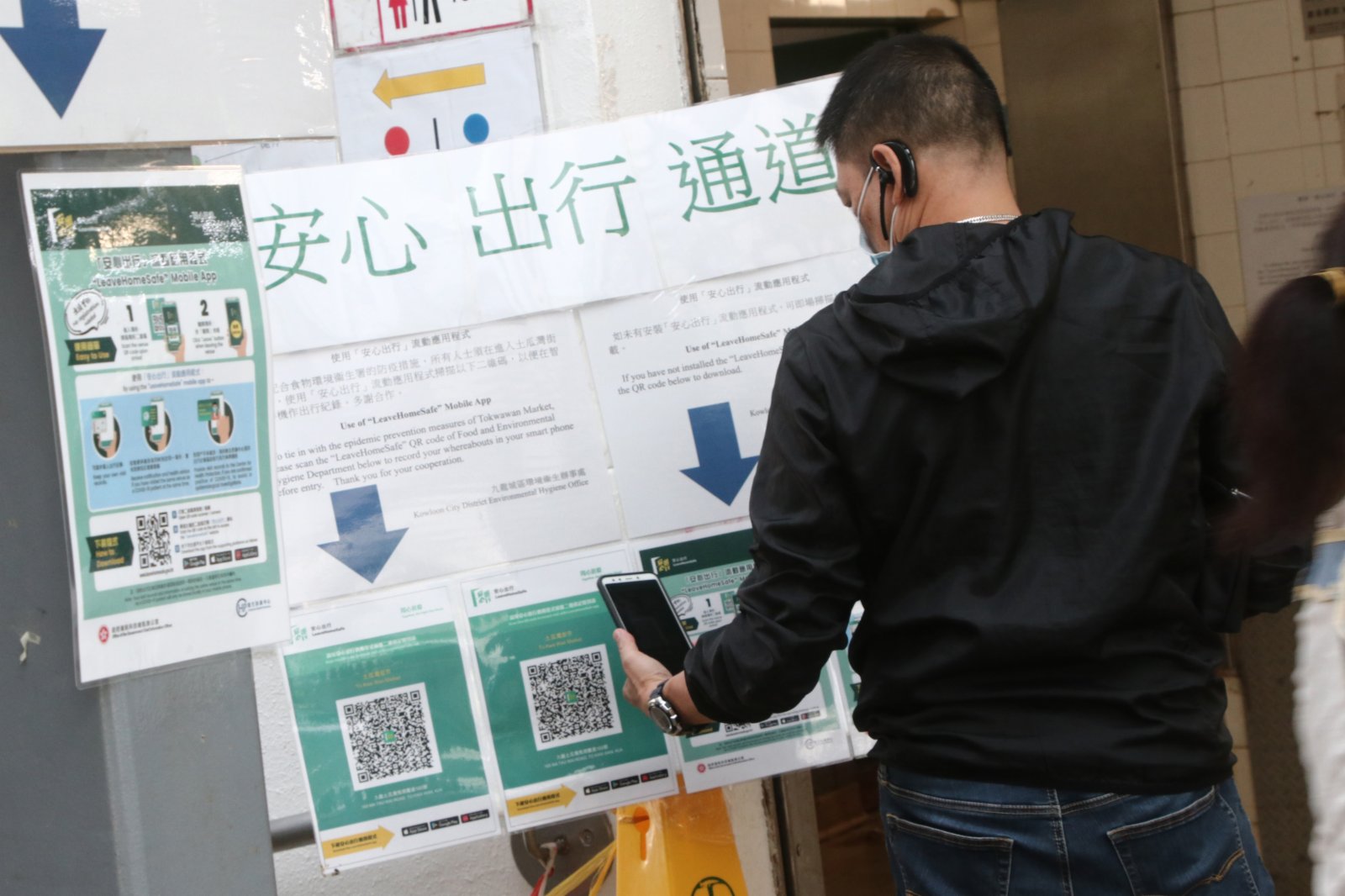 市民掃描「安心出行」進入土瓜灣巿政大廈。（香港文匯報記者 攝）