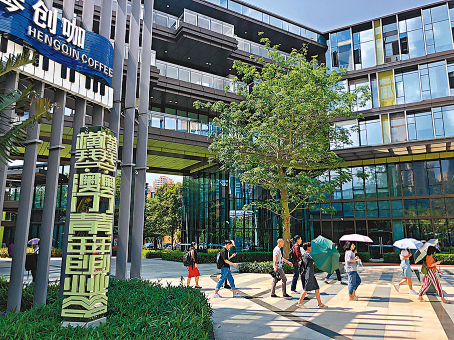 橫琴合作區利澳門經濟多元發展 - 內地 - 香港文匯網