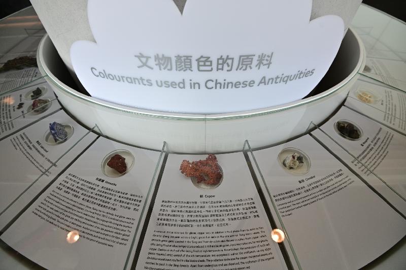 圖示展覽展出的各種中國文物顏色原料。 圖示展覽展出的各種中國文物顏色原料。