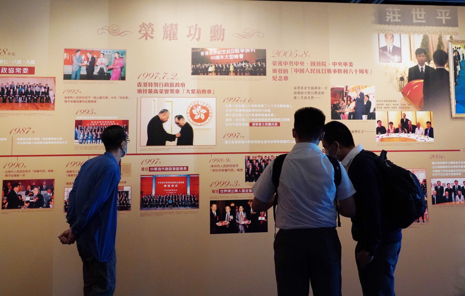 市民參觀展覽。