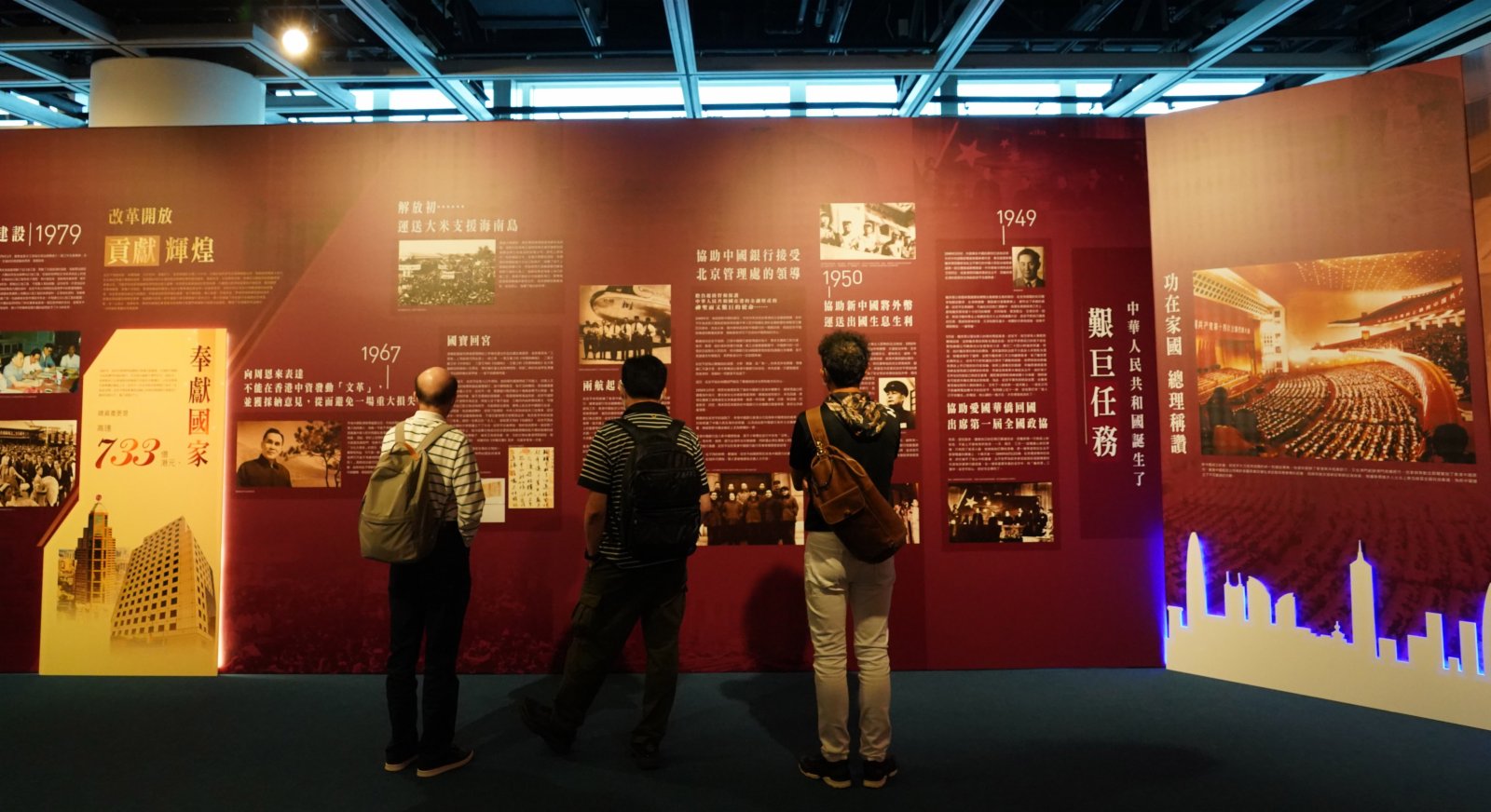 市民參觀展覽。