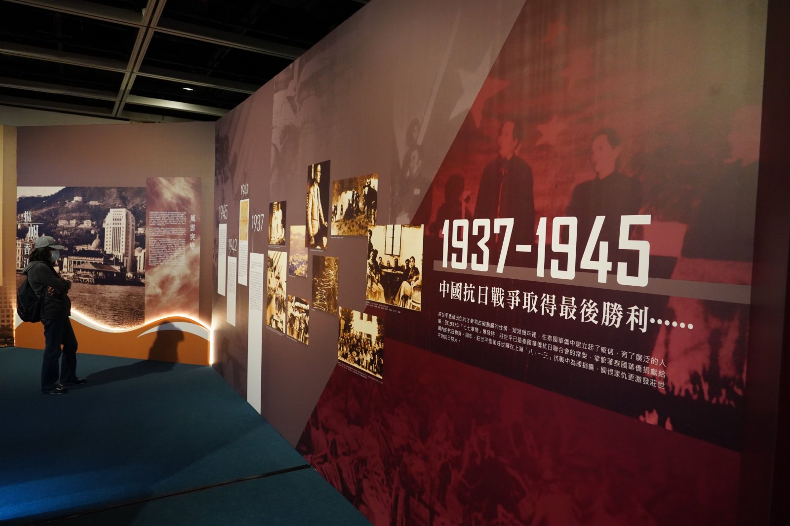 展覽展示了莊世平一生事跡和為國家無私奉獻的偉大精神。