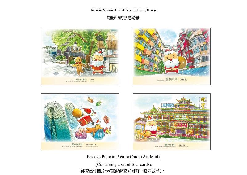 圖示郵資已附圖片卡（空郵郵資）。（特區政府新聞公報圖片）