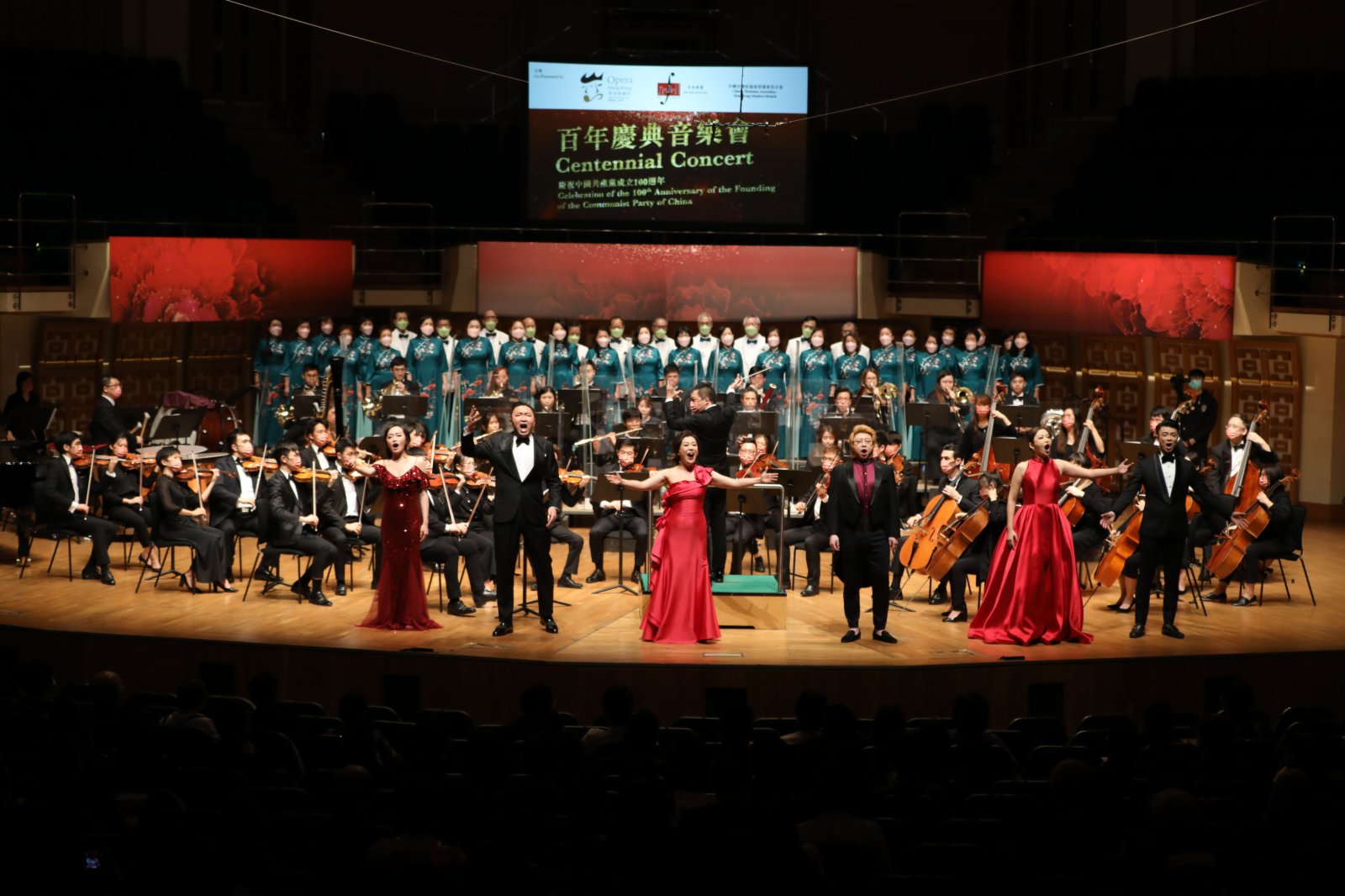 為慶祝中國共產黨成立100周年，香港歌劇院、香港樂團及中國音樂家協會香港會員分會，在香港文化中心音樂廳舉辦「百年慶典音樂會」。（大公文匯全媒體記者李斯哲攝）