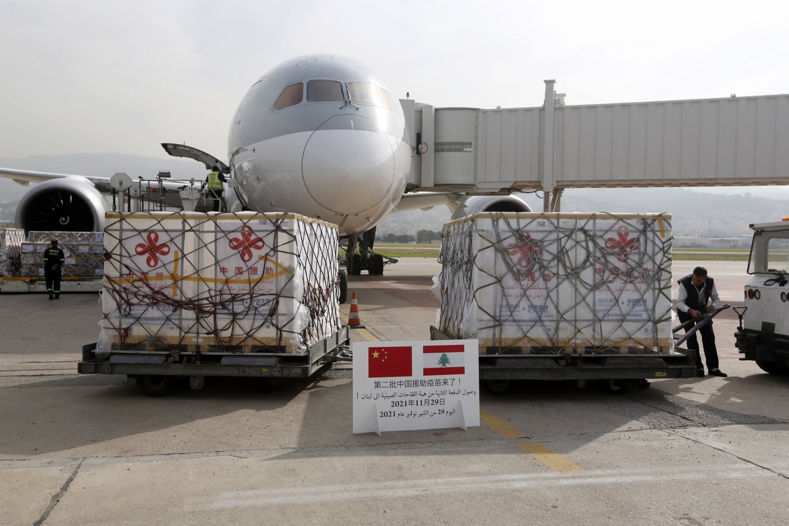 11月29日，中國援助黎巴嫩第二批新冠疫苗運抵貝魯特拉菲克·哈里里國際機場。（新華社）