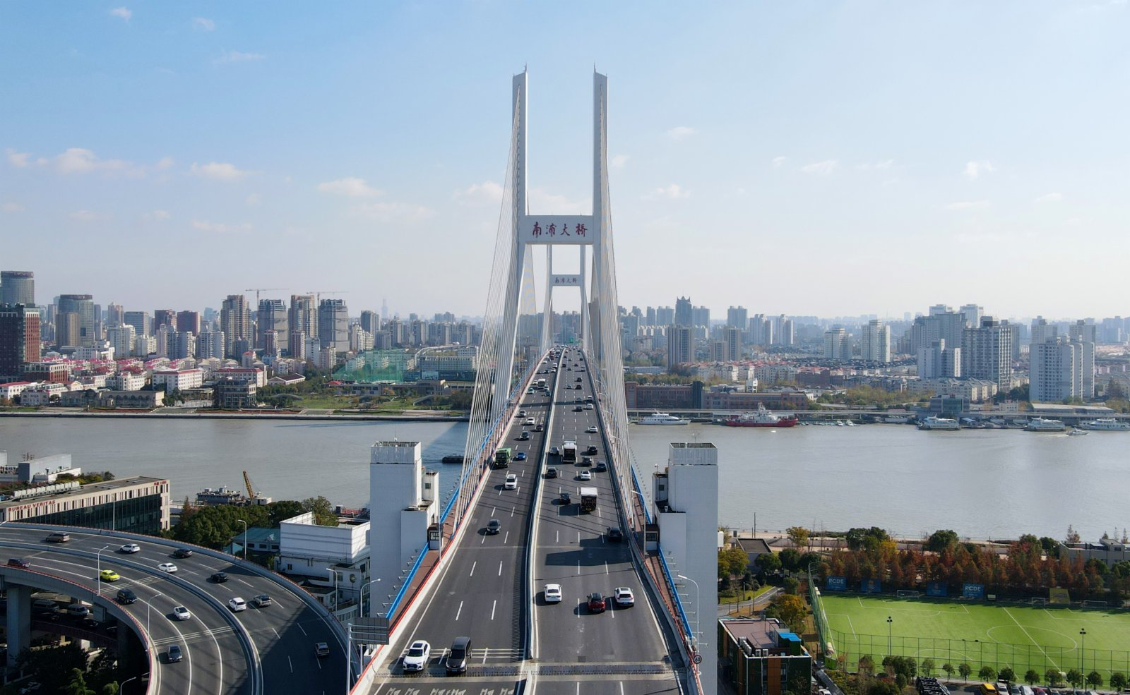 12月1日拍攝的上海南浦大橋（無人機全景照片）。（新華社）