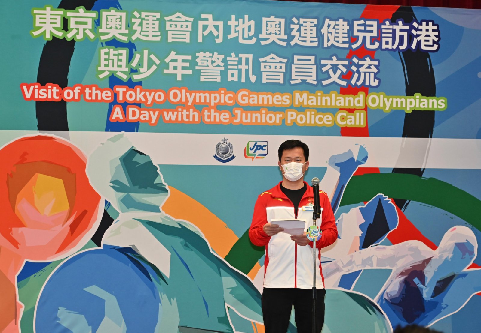 中央人民政府駐香港特別行政區聯絡辦公室警務聯絡部部長陳楓致辭。(政府新聞處) 中央人民政府駐香港特別行政區聯絡辦公室警務聯絡部部長陳楓致辭。(政府新聞處)
