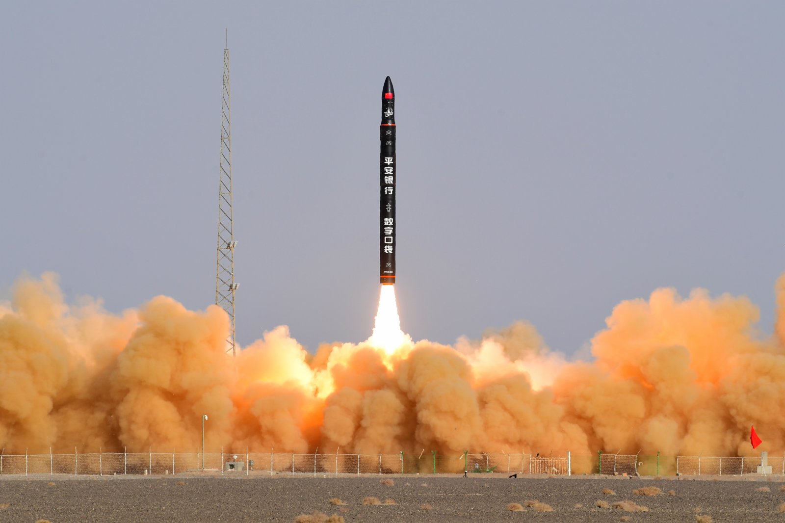 谷神星一號遙二運載火箭在我國酒泉衛星發射中心成功發射升空。新華社