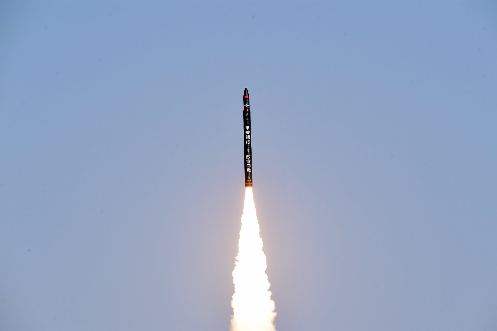 谷神星一號遙二運載火箭在我國酒泉衛星發射中心成功發射升空。新華社