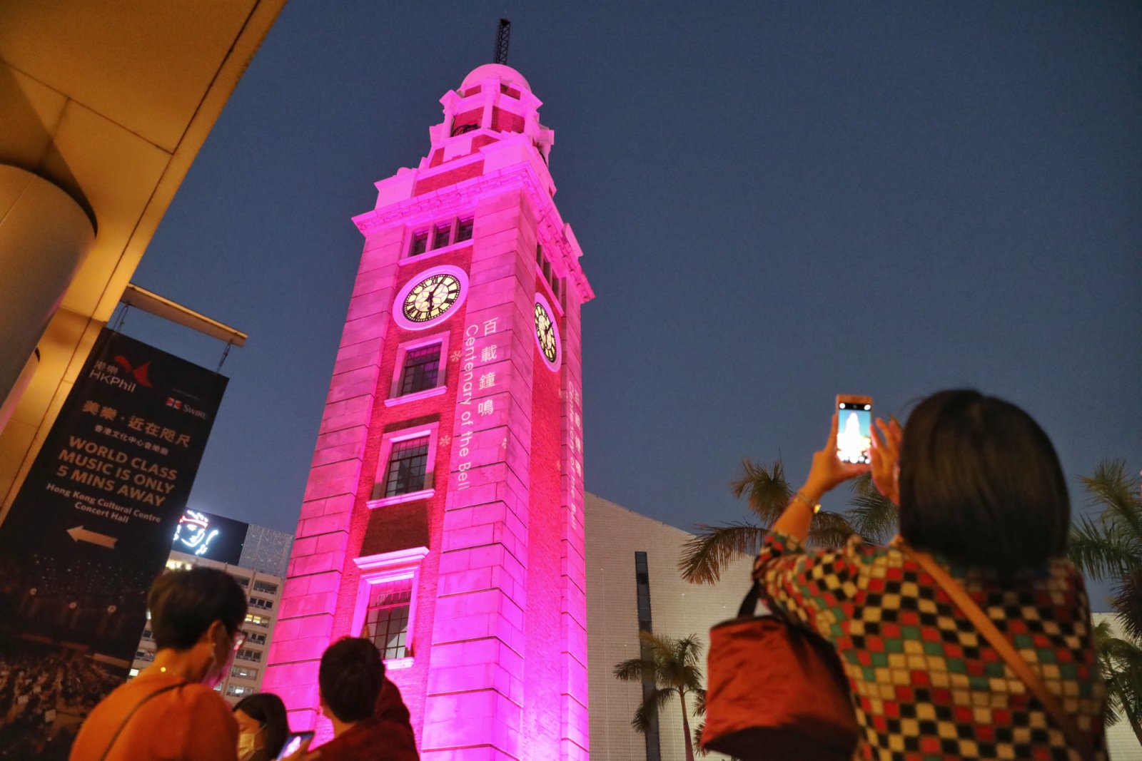 圖為香港特區政府民政事務局局長徐英偉、古物諮詢委員會主席蘇彰德，以及康樂及文化事務署署長劉明光主持啟動儀式。（香港中通社）