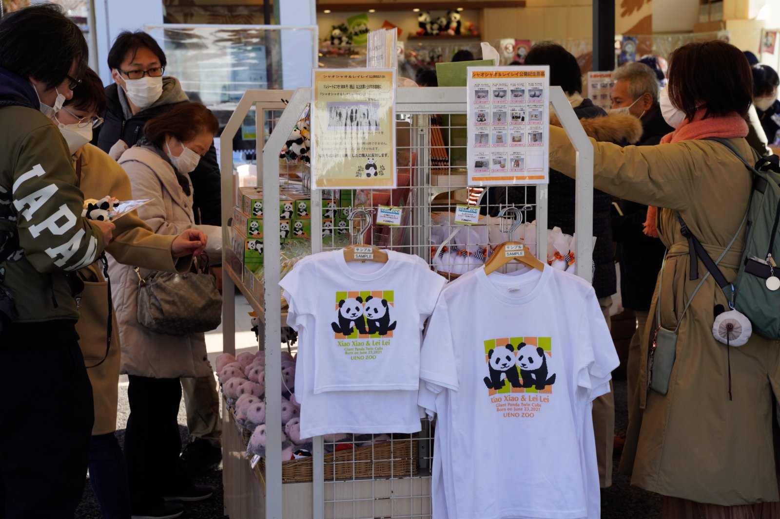 1月12日，遊客在日本東京上野動物園參觀大熊貓後選購大熊貓紀念品。（新華社）