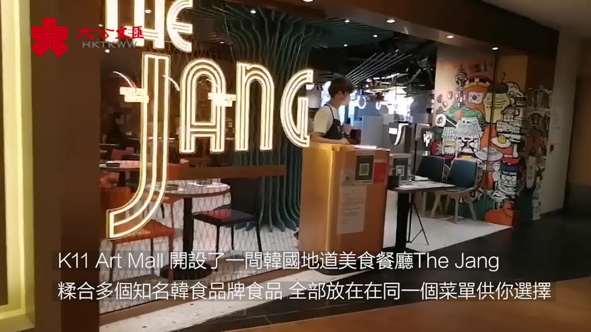 食通天下｜這間複合型餐廳帶你體驗多品牌地道韓式風味