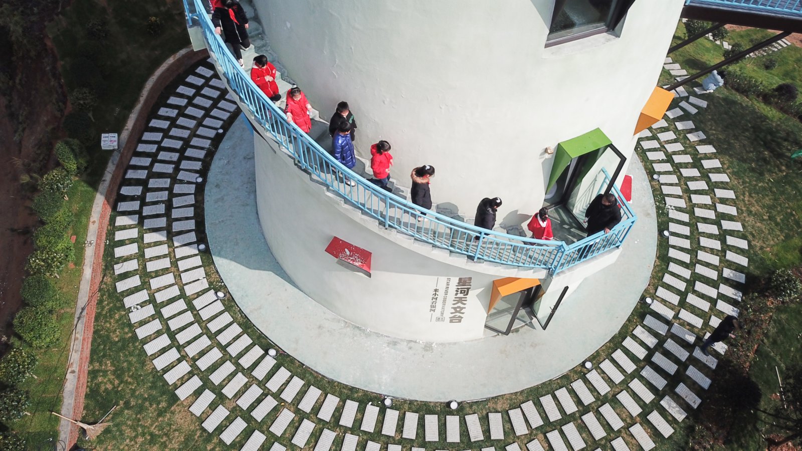 1月19日，學生在湖南省瀏陽市小河鄉的星河天文台參觀（無人機照片）。（新華社）