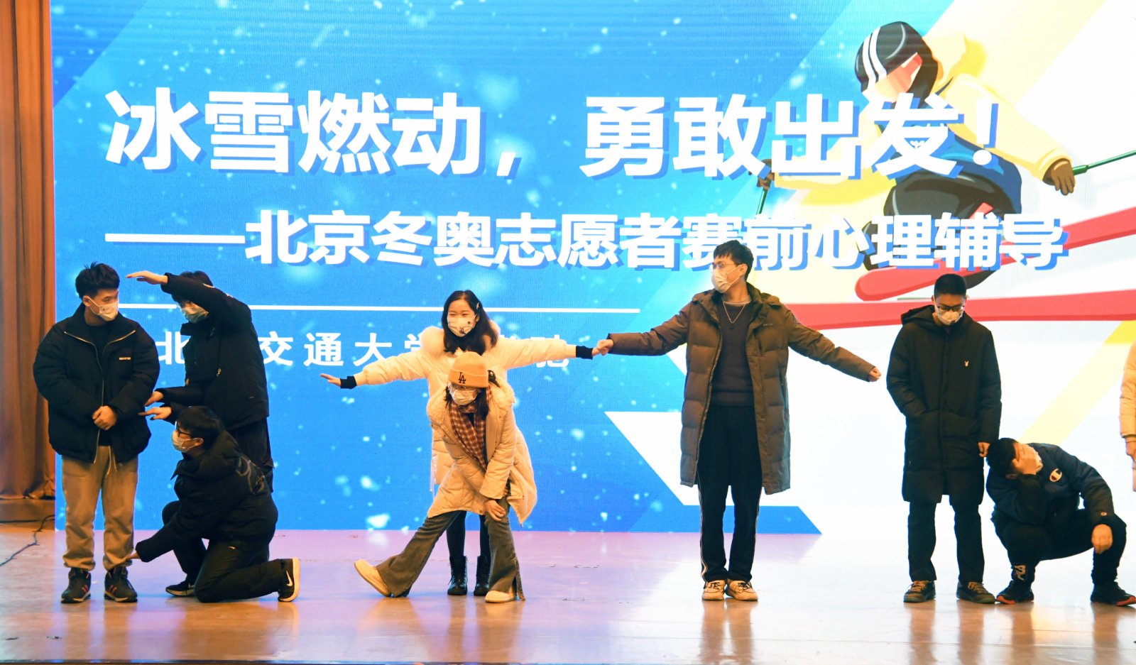 在北京交通大學天佑會堂，冬奧志願者進行賽前心理輔導（1月21日攝）。（新華社）