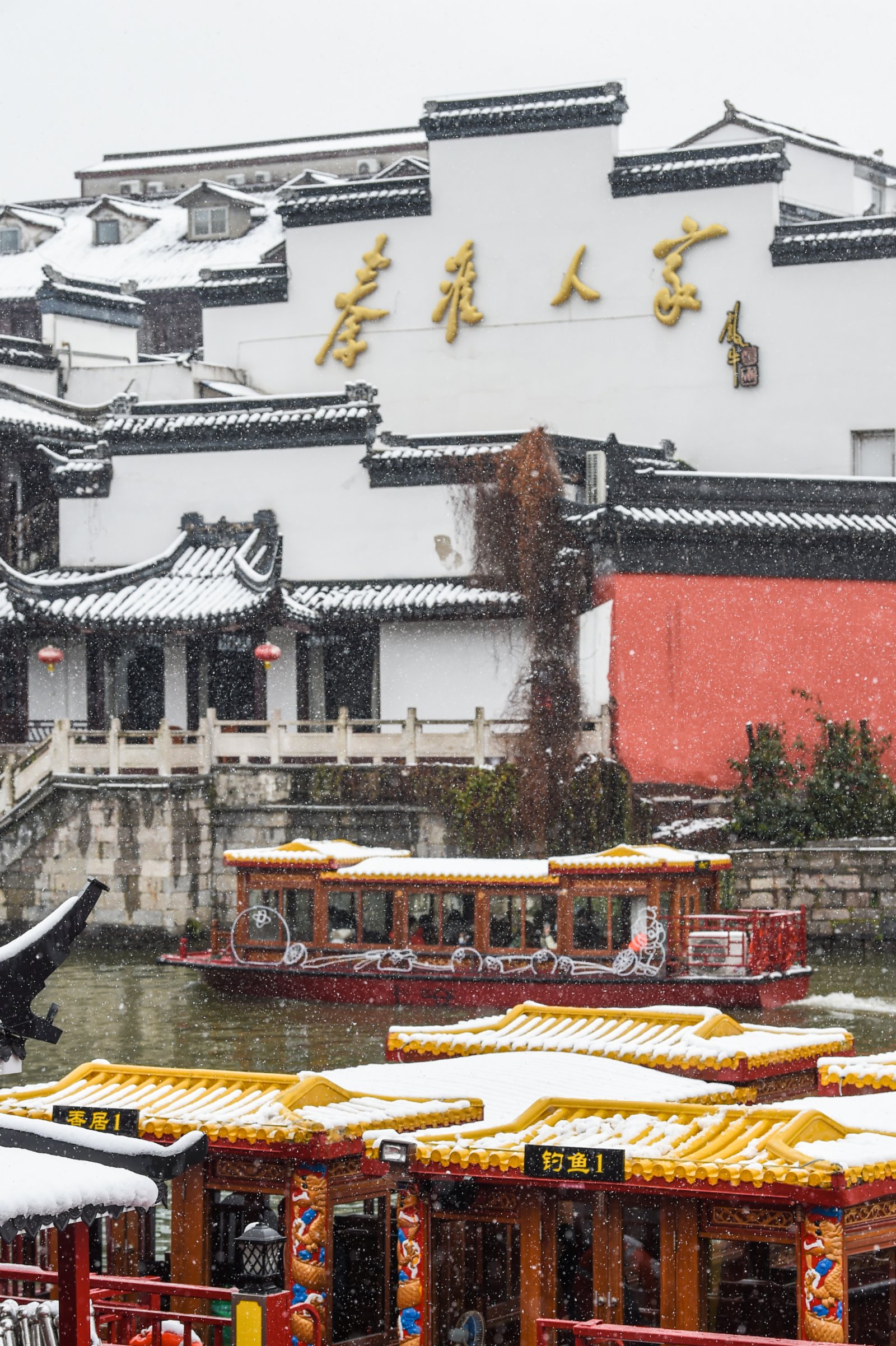 2月7日，遊客在南京夫子廟景區乘船遊玩。