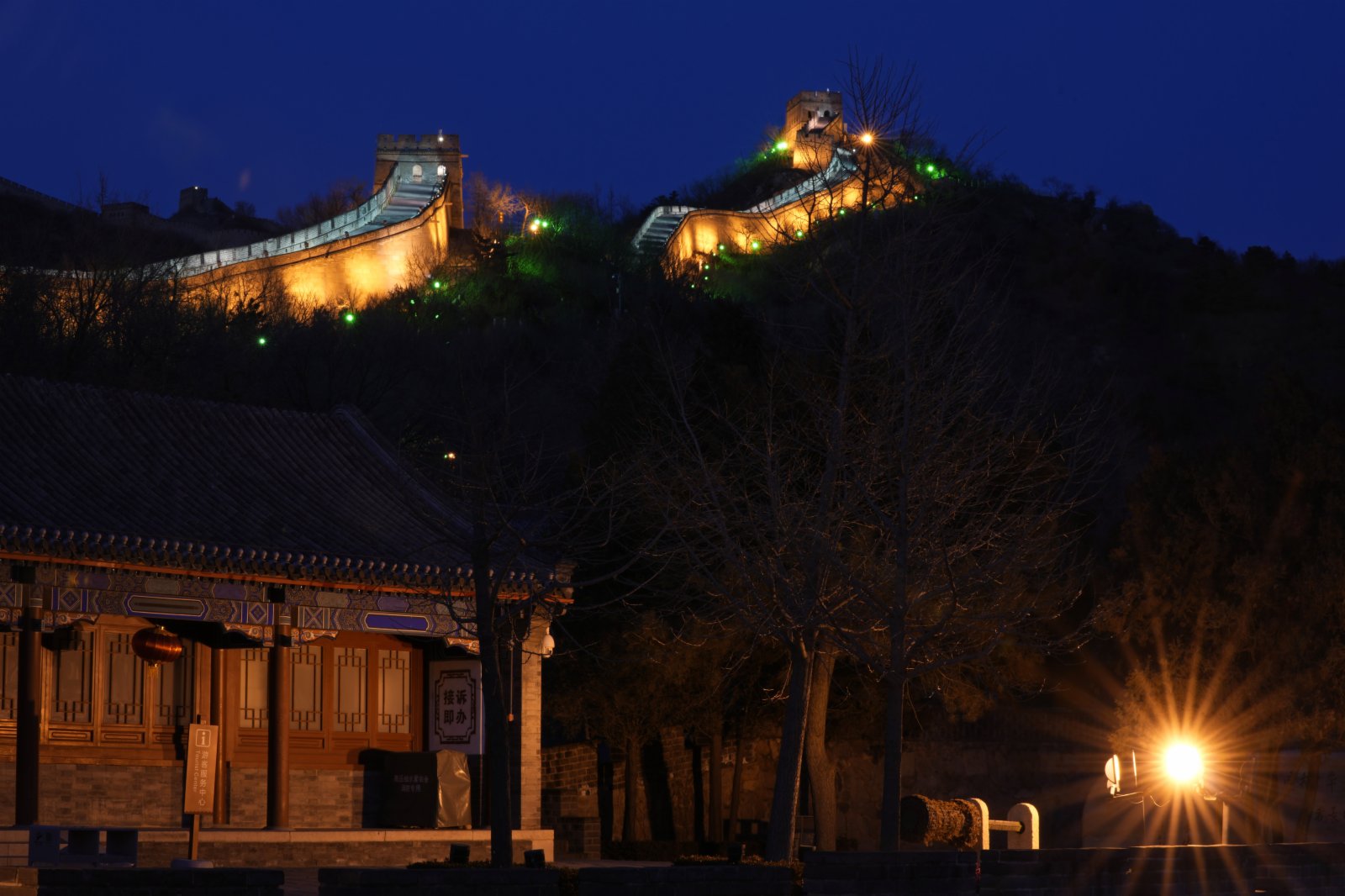 夜晚的北京八達(dá)嶺長(zhǎng)城燈光璀璨，與山腳下的奧運(yùn)標(biāo)誌遙相呼應(yīng)。美聯(lián)社