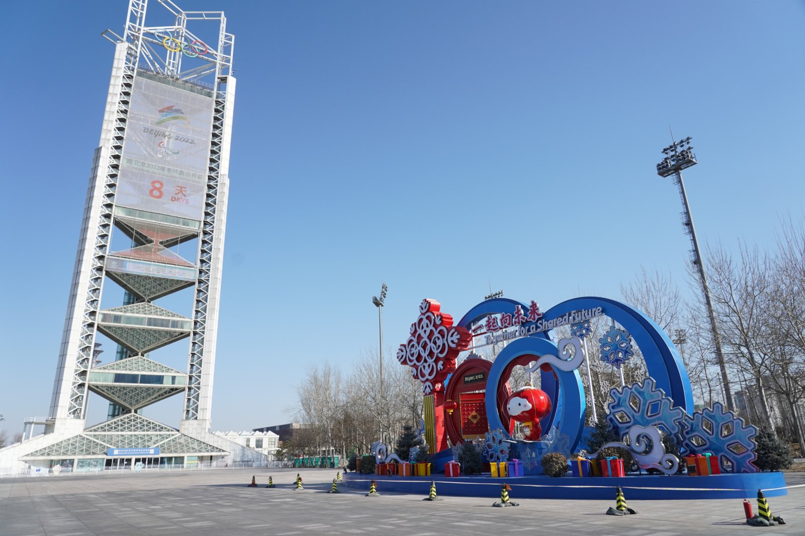 這是2月24日拍攝的奧林匹克公園公共區內的冬殘奧會吉祥物「雪容融」景觀和冬殘奧會倒計時牌。（新華社）