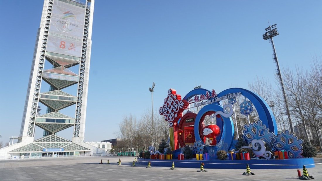 北京冬奧會城市景觀向冬殘奧會轉換