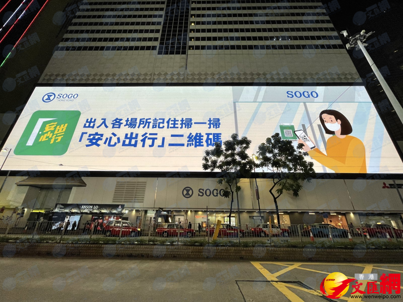 銅鑼灣崇光百貨大屏幕循環播抗疫公益廣告。(大公文匯全媒體記者攝) 銅鑼灣崇光百貨大屏幕循環播抗疫公益廣告。(大公文匯全媒體記者攝)