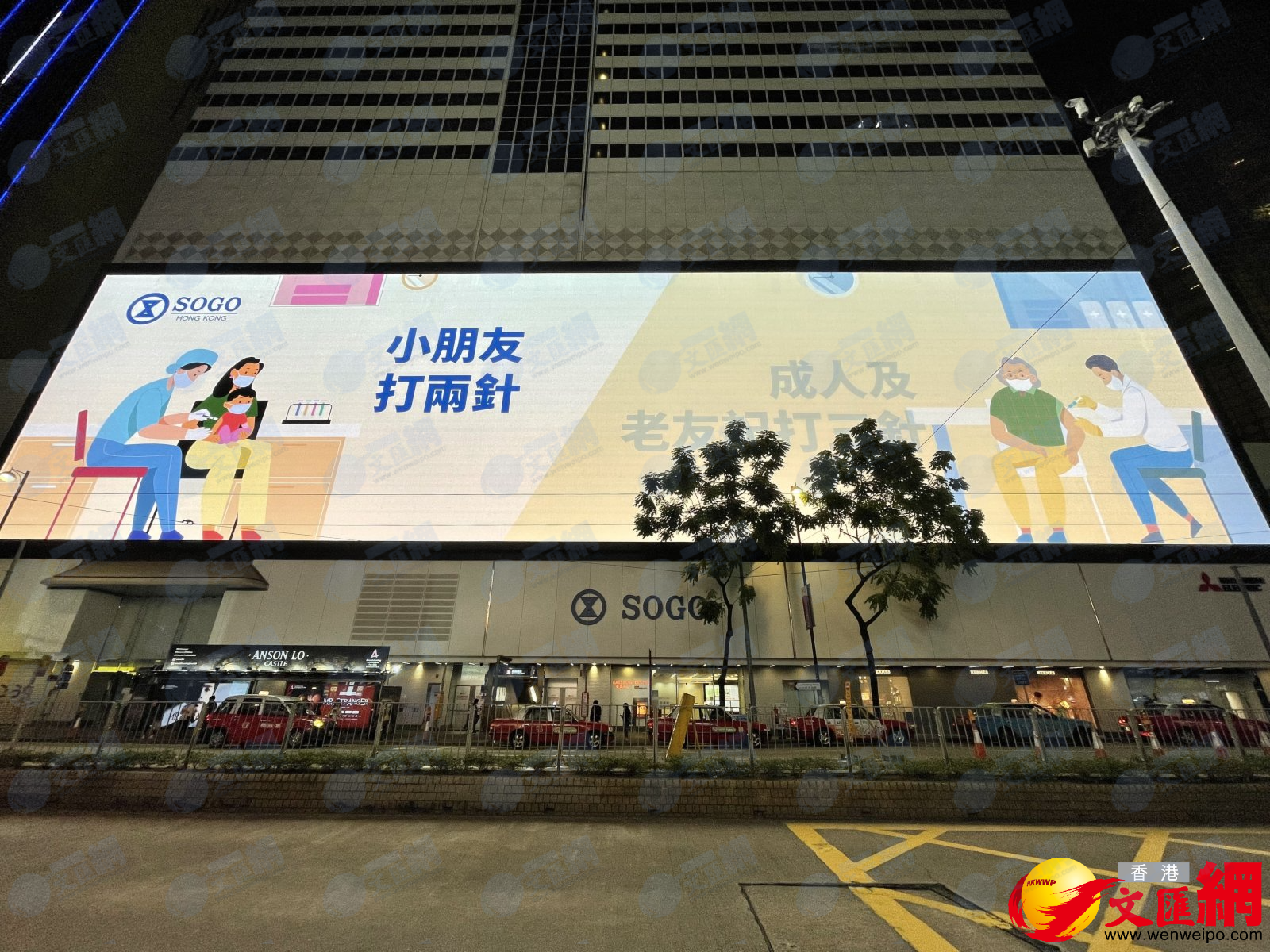 銅鑼灣崇光百貨大屏幕循環播抗疫公益廣告。(大公文匯全媒體記者攝) 銅鑼灣崇光百貨大屏幕循環播抗疫公益廣告。(大公文匯全媒體記者攝)