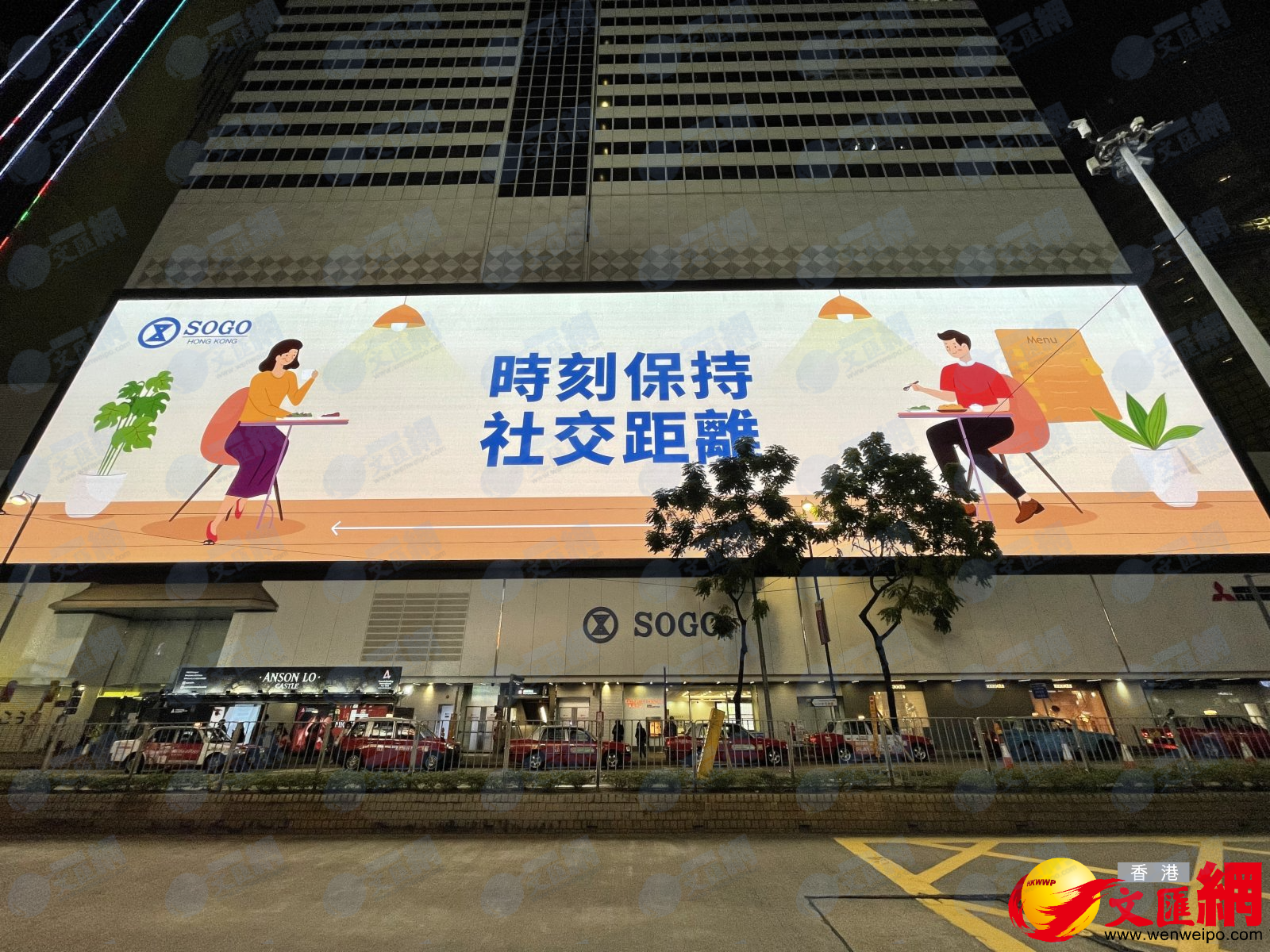 銅鑼灣崇光百貨大屏幕循環播抗疫公益廣告。(大公文匯全媒體記者攝) 銅鑼灣崇光百貨大屏幕循環播抗疫公益廣告。(大公文匯全媒體記者攝)