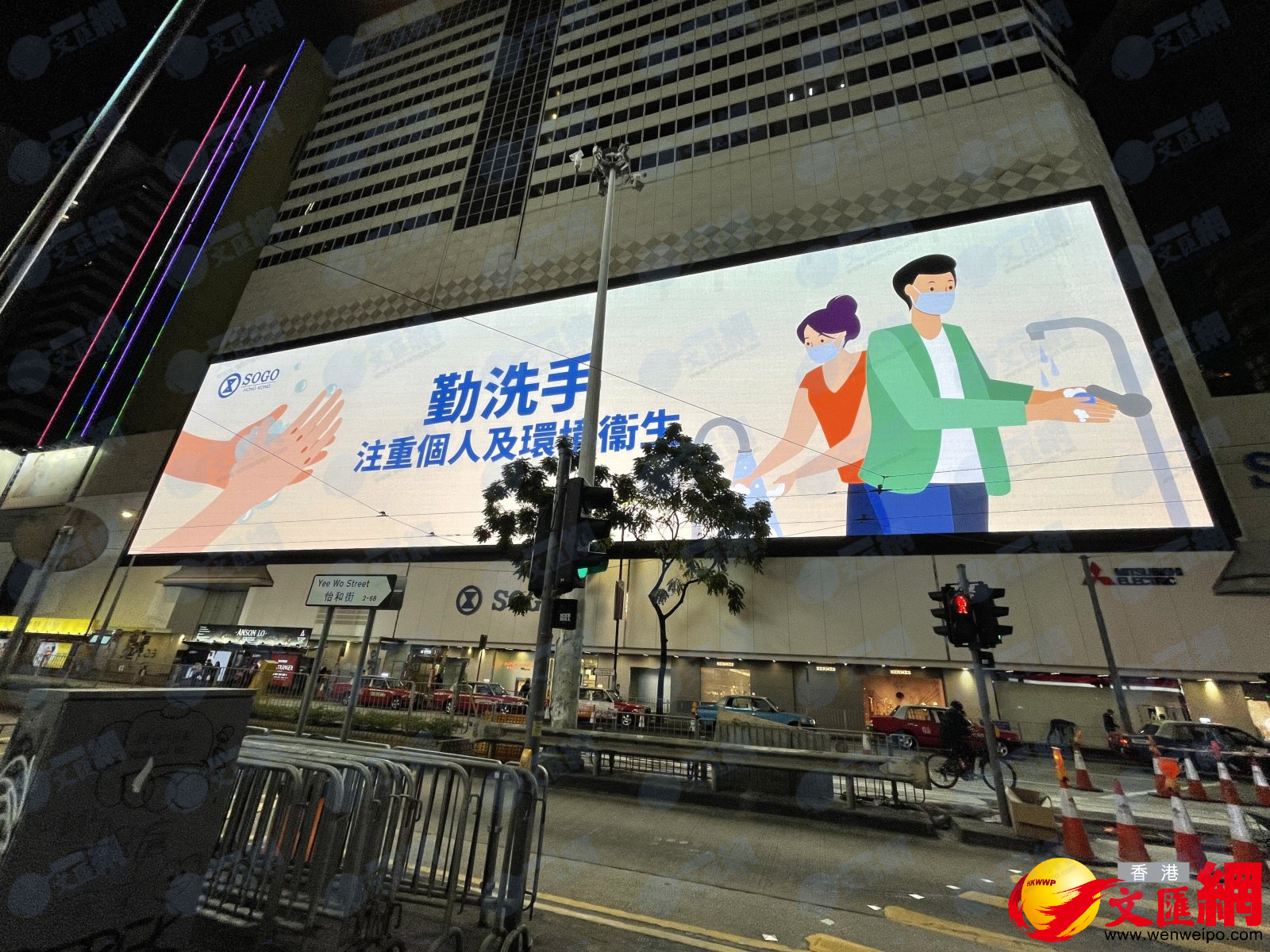 銅鑼灣崇光百貨大屏幕循環播抗疫公益廣告。(大公文匯全媒體記者攝) 銅鑼灣崇光百貨大屏幕循環播抗疫公益廣告。(大公文匯全媒體記者攝)