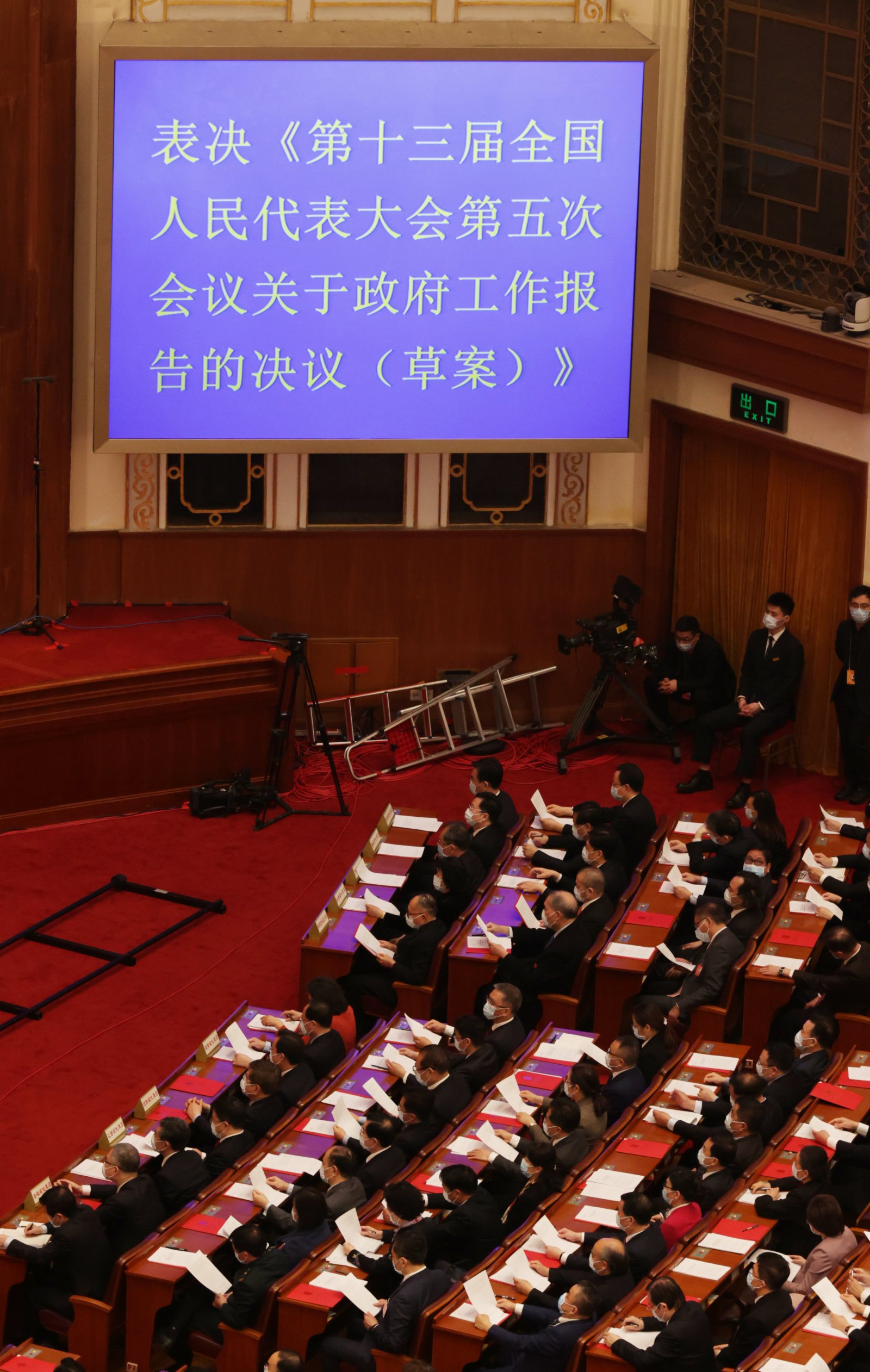 3月11日，十三屆全國人大五次會議在北京人民大會堂舉行閉幕會。新華社 
