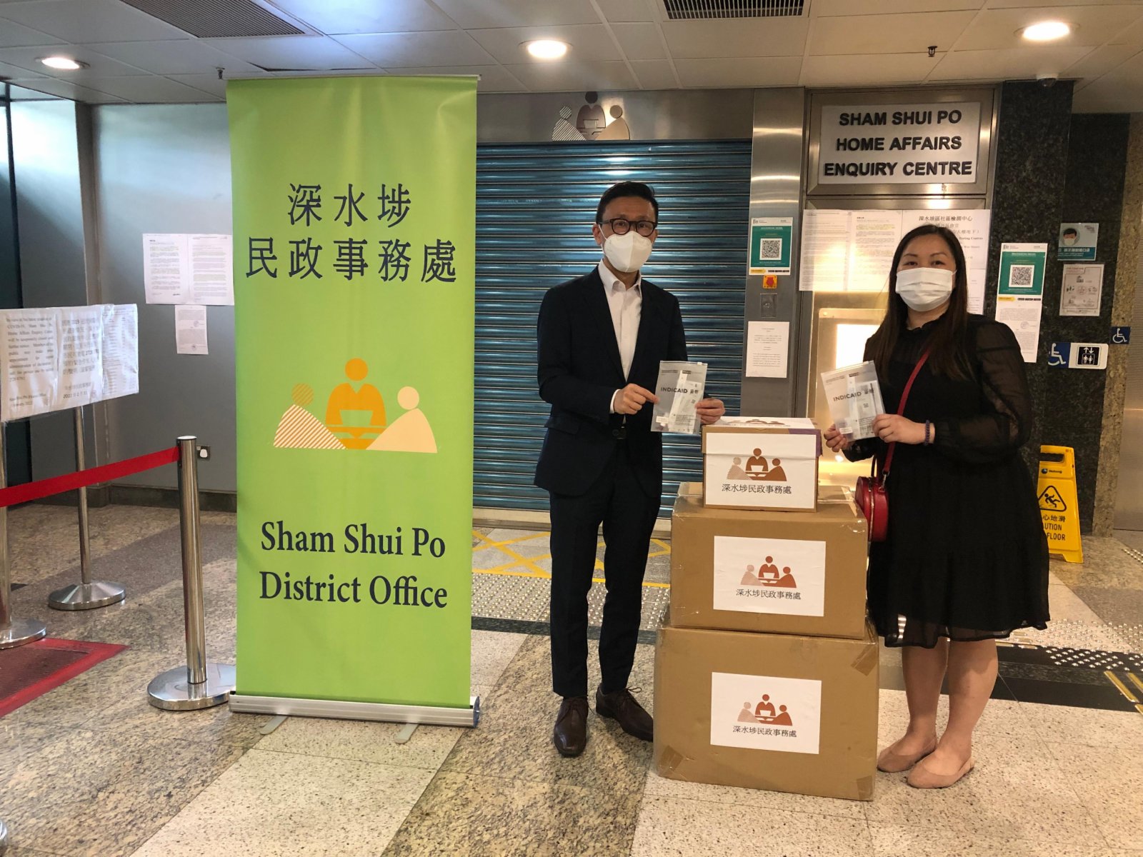 深水埗民政事務處21日向物業管理公司派發新冠病毒快速測試套裝,供寶熙苑的住戶、清潔及物管員工作自願檢測。(政府新聞處) 深水埗民政事務處21日向物業管理公司派發新冠病毒快速測試套裝,供寶熙苑的住戶、清潔及物管員工作自願檢測。(政府新聞處)