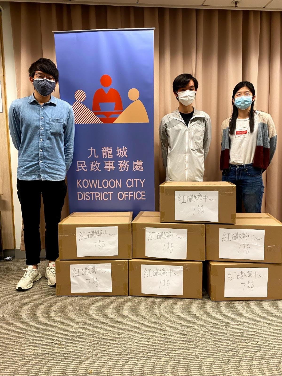 九龍城民政事務處21日透過物業管理公司,向紅磡灣中心的住戶、清潔及物管員工派發新冠病毒快速測試套裝作自願檢測。(政府新聞處) 九龍城民政事務處21日透過物業管理公司,向紅磡灣中心的住戶、清潔及物管員工派發新冠病毒快速測試套裝作自願檢測。(政府新聞處)