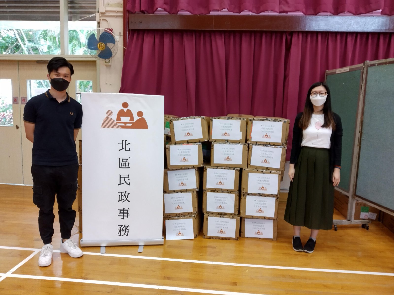 北區民政事務處21日透過房屋署物業服務辦事處,向清河邨的住戶、清潔及物管員工派發新冠病毒快速測試套裝作自願檢測。(政府新聞處) 北區民政事務處21日透過房屋署物業服務辦事處,向清河邨的住戶、清潔及物管員工派發新冠病毒快速測試套裝作自願檢測。(政府新聞處)