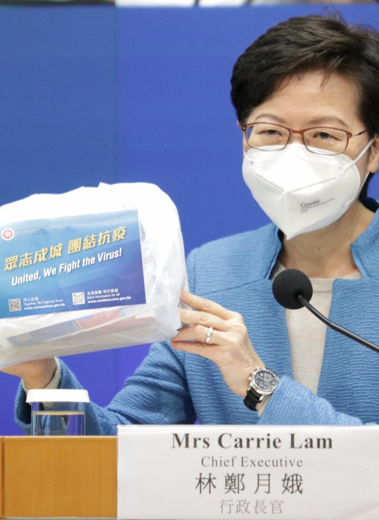 林鄭月娥：將向全香港家庭派發防疫服務包
