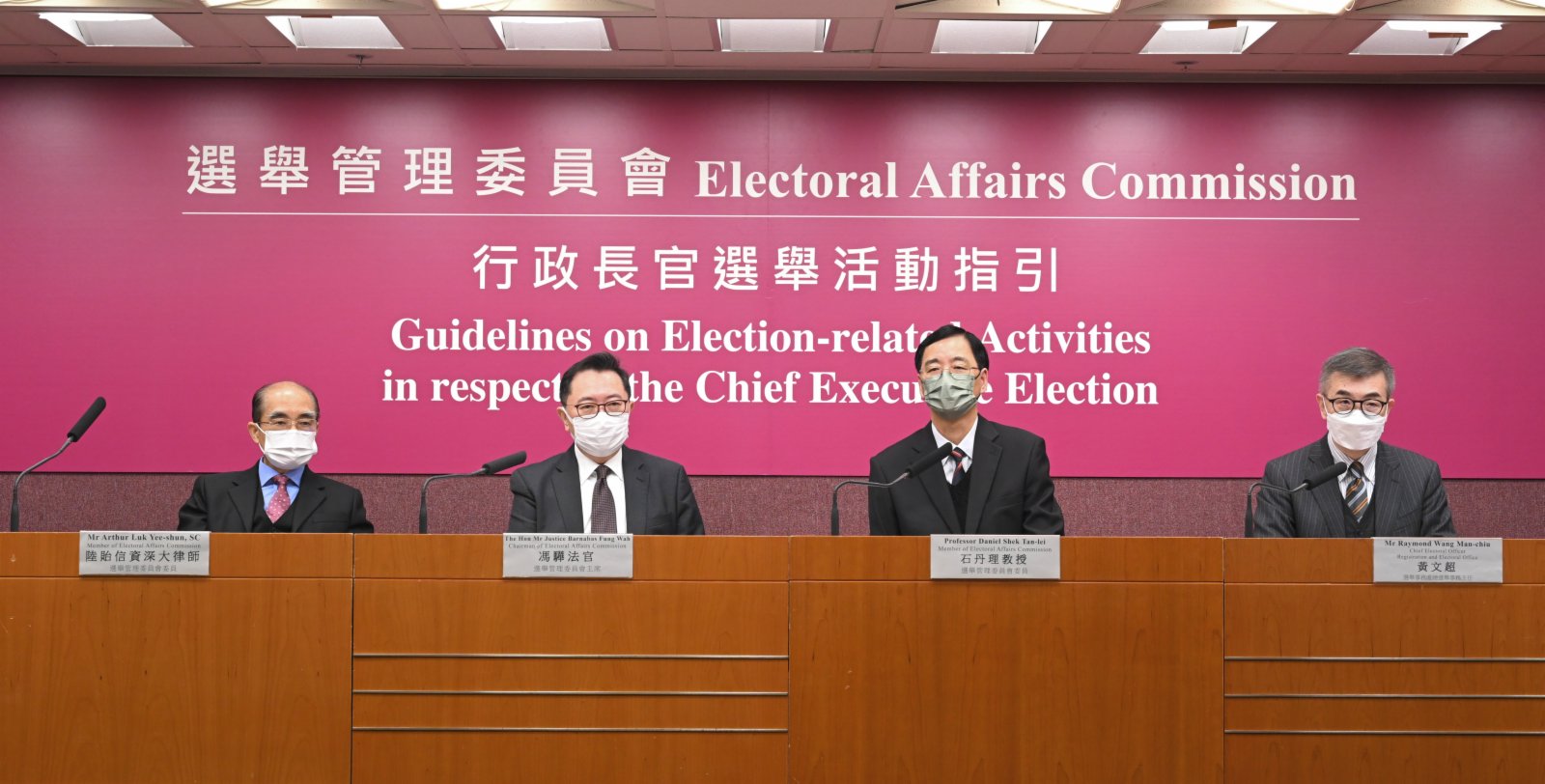 選舉管理委員會公布特首選舉活動指引。（政府新聞處）
