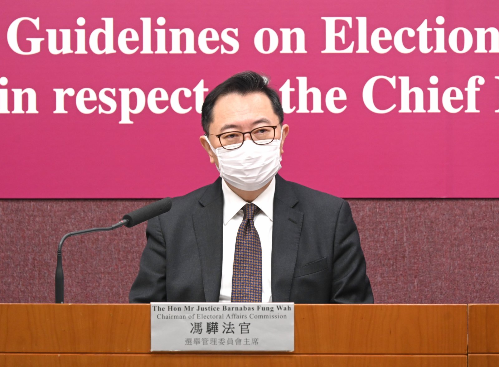 選舉管理委員會公布特首選舉活動指引。（政府新聞處）