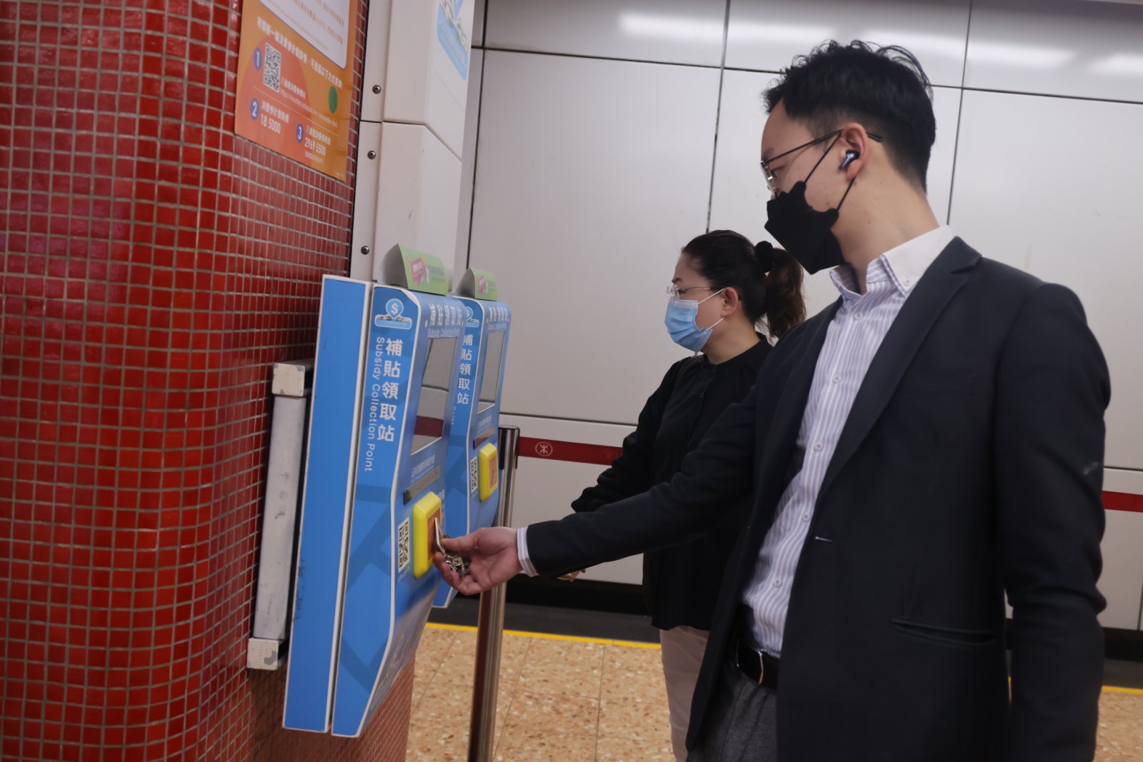4月7日早晨，香港大批市民透過八達通於地鐵站內的補貼領取站領取消費券。香港中通社